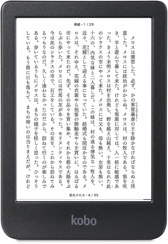 Kobo Clara BW/Eink/電子書籍リーダー / 16 GB/防水 / IPX8 / Wi-Fi/タッチスクリーン/タブレット/ComfortLight PRO