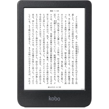 Amazon.co.jp 売れ筋ランキング: 電子書籍リーダー の中で最も人気の