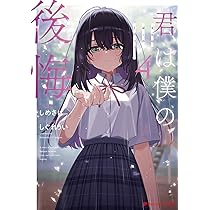 絶対★は〜れむ 4巻・イラストサイン入り 初版 61OsBXII5FL._AC_UL210_SR210,