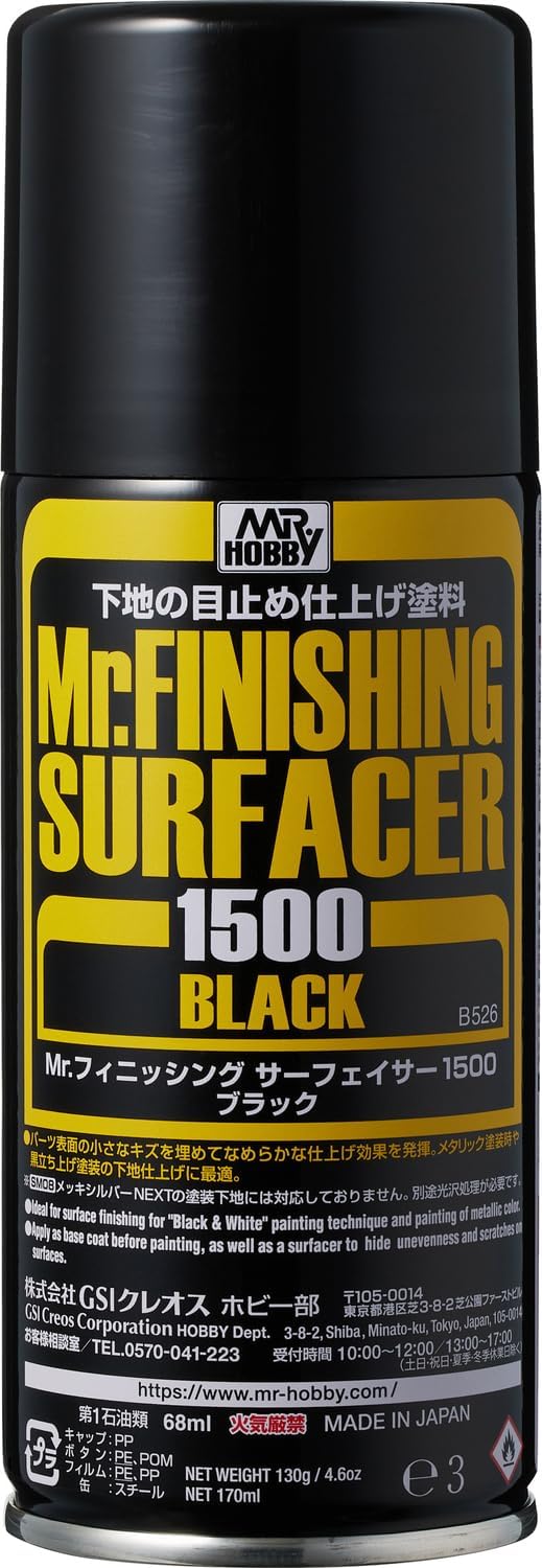 GSI クレオス「Mr.フィニッシングサーフェイサー1500 スプレー