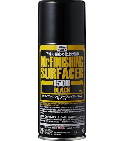 Amazon | GSIクレオス Mr.サーフェイサー 1200 徳用 スプレー 170ml