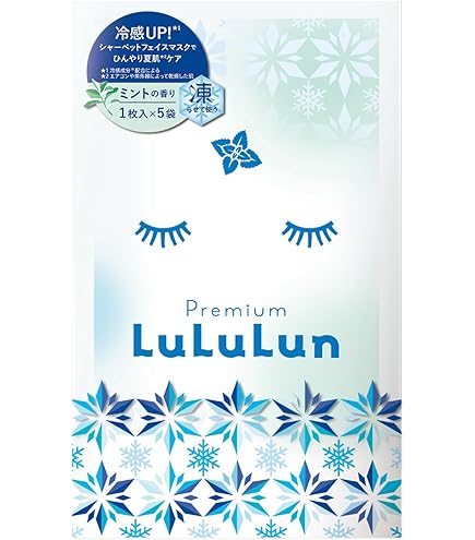 【新品未開封】グラントイーワンズ エレクトロニックカレントパック6枚 新品未開封 グラントイーワンズ エレクトロニック カレント