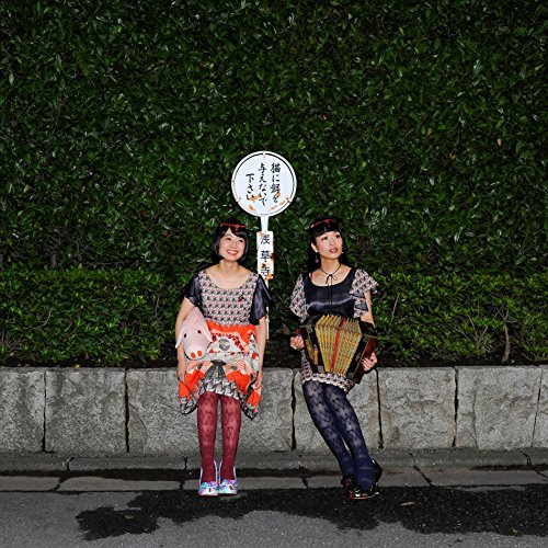 チャラン ポ ランタン 潮時 小春が元彼と別れる時に払った手切れ金の金額が 気になる歌詞を紹介 音楽メディアotokake オトカケ