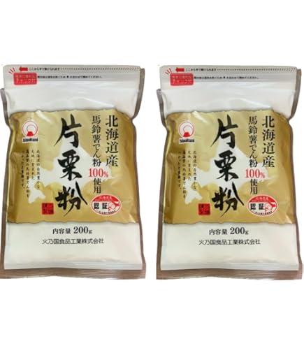 Amazon.co.jp: 美幌馬鈴薯澱粉 25kg ホクレン ビホロ 業務用 片栗粉