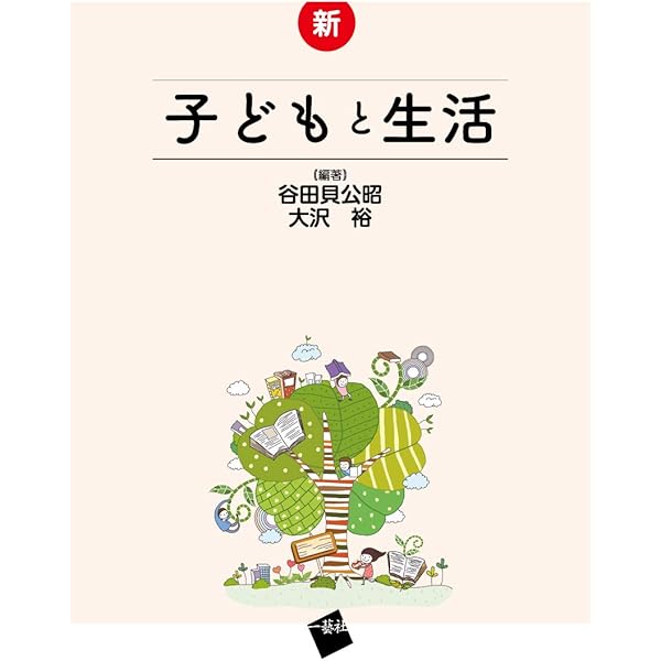 たのしく読める英米児童文学 たのしく読める英米児童文学:作品ガイド120 (シリーズ・文学