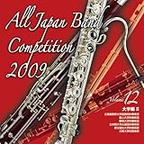 �S���{���t�y�R���N�[��2009 Vol.12�q��w��II�r