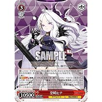 Amazon.co.jp: ヴァイス BAV/W112-079 空崎ヒナ（水着） (RR