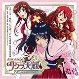 �T�N�����`�N���邪���߁` ���̓�