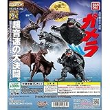 ガメラ HGガメラ壱 全4種セット バンダイ HGシリーズ ガメラ