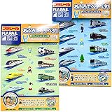 トミカ プラレール おふろでペタペタ！ ２種セット (プラレールA・プラレールB)