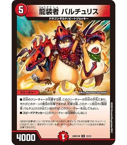 Amazon.co.jp: デュエルマスターズ/龍覇 マリニャン（アンコモン