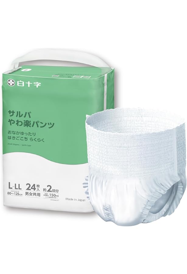 Amazon | 白十字 PUサルバ やわ楽パンツ Lサイズ 22枚 (4パック入