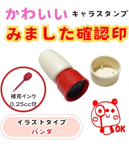 coco様　御確認用ページです。 coco様 御確認用ページです。 ココさまご確認用 coco°さまご