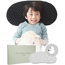 子ヒツジのいらない枕 子供用枕 枕 睡眠まくら キッズ枕 丸洗い可能 Amazon.co.jp: (ケラッタ) 子ヒツジのいらない枕 丸洗いで清潔 子ども