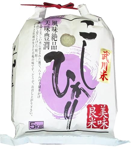 Amazon.co.jp: 【精米】山梨県産 白米 武川米 こしひかり 2kgx1袋 令和