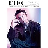 バァフアウト! 10月号 2019 Volume 289 ENDRECHERI (Brown's books)