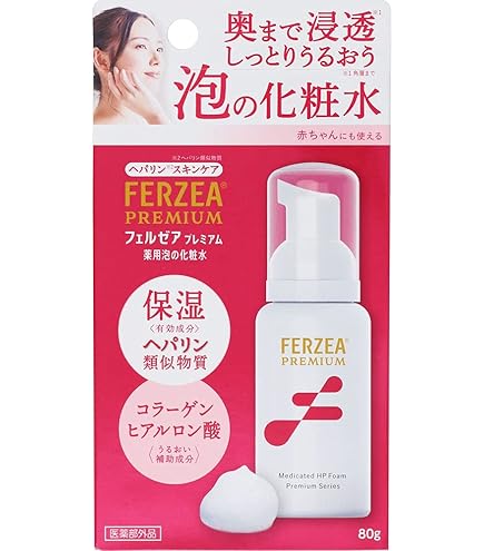 FERZEA プレミアム化粧水 80g 5個セット Amazon | 【ライオン】フェルゼアプレミアム 薬用泡の化粧水 80g ×5個