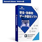 Wondershare Recoverit データ復元ソフト PCがクラッシュしてもデータ復元可能！操作簡単 復元率 96% 永続ライセンス｜ワンダーシェアー (Windows版 Ultimate)