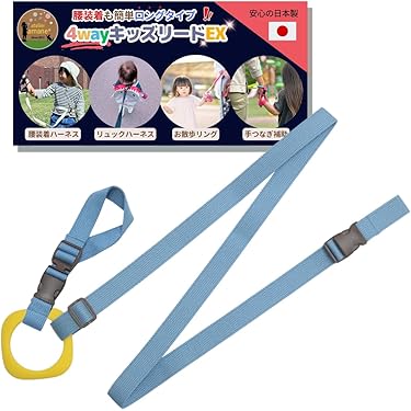 Amazon.co.jp 売れ筋ランキング: 迷子防止リュック・ハーネス の中で