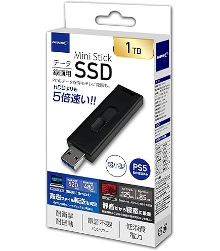 超高速・小型 ポータブルSSD 512GB USB3.2 Gen2x2 Amazon | HIDISC USB3.2 Gen2対応データ/録画用 MiniStick