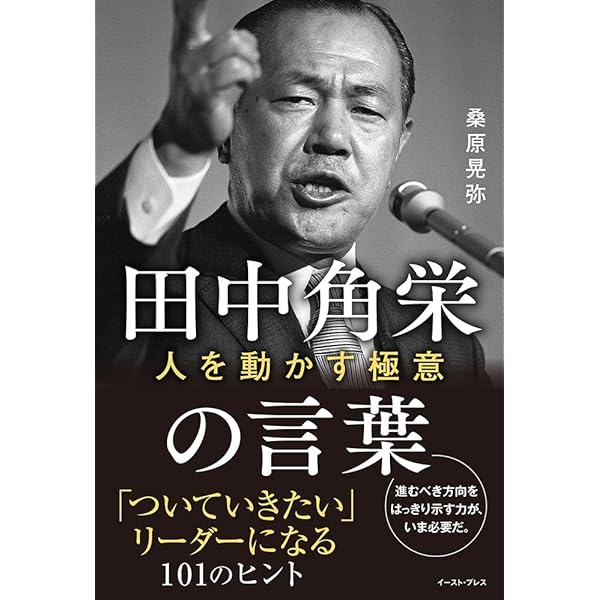 実務物流マニュアル 石原伸志著 Amazon.co.jp: 石原家の兄弟 : 石原 伸晃, 石原 良純, 石原 宏高, 石原