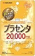 マルマン プラセンタ プレミアム 470㎎×80粒