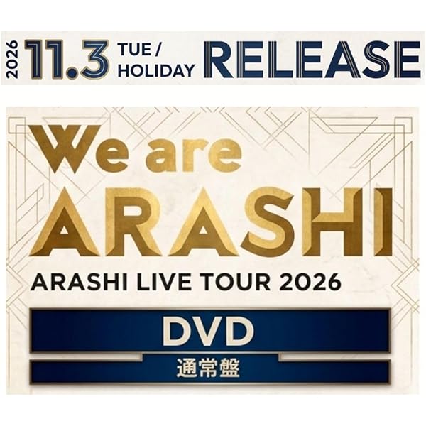 Amazon.co.jp: [Online Limited] Arashi 