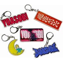 YOASOBI ヨアソビ 5周年記念 キーホルダー 限定300個 非売品 非売品限定300個】YOASOBI 結成5周年記念 きっぷ風キーホルダー