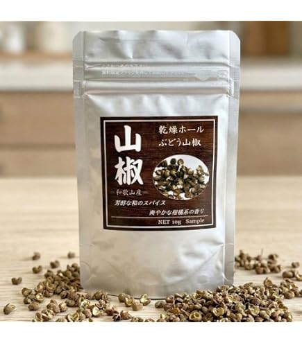 Amazon.co.jp: 山椒の実 国産 兵庫県産 朝倉山椒 冷凍 100g さんしょう