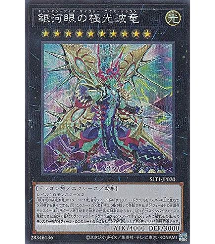 Amazon.co.jp: 遊戯王 SLT1-JP018 妖精伝姫－ラチカ (日本語版