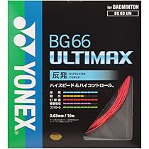 新品　YONEX 強チタン　ホワイト　200m YONEX ヨネックス(YONEX) 強チタン 200m(BG65TI) BG65T-2