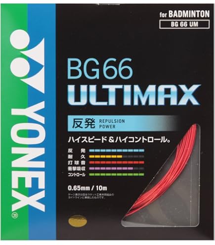 Amazon | ヨネックス YONEX バドミントンガット・ストリング EXBOLT 68
