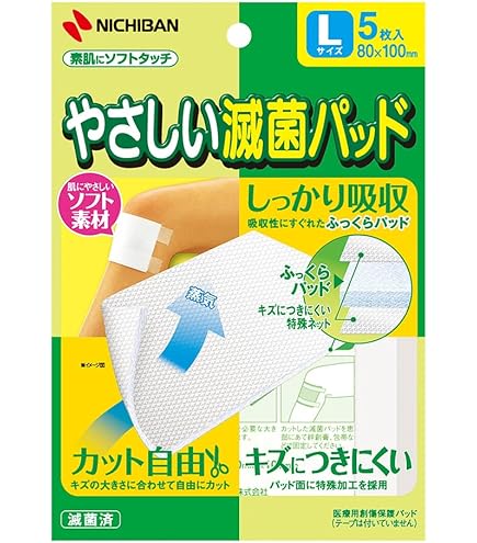 Amazon.co.jp: ケアエイド 大きな傷口保護パッド 10×15cm 10枚入