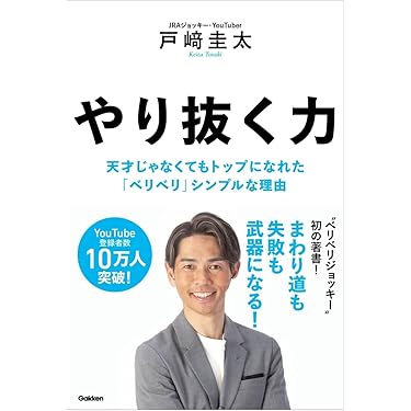 Amazon.co.jp 売れ筋ランキング: 競馬 の中で最も人気のある商品です