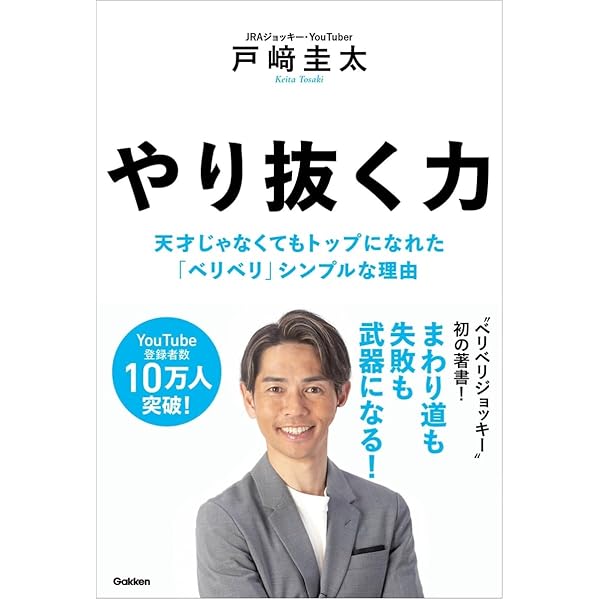 ルドルフの背 | 岡部幸雄 |本 | 通販 | Amazon