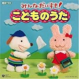 CD�c�C�� �݂�Ȃ�������!���ǂ��̂���