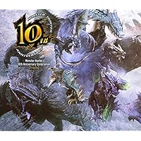 モンスターハンター10周年 コンピレーション・アルバム(トリビュート)