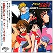 新世紀GPXサイバーフォーミュラSAGA OTHER ROUNDS COLLECTION 2