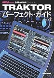TRAKTORパーフェクト・ガイド