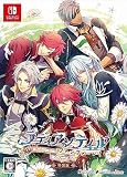【Switch】ラディアンテイル ~ファンファーレ! ~ 特装版 【メーカー特典あり】
