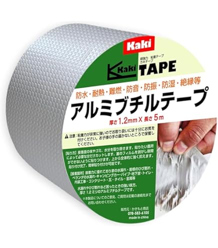 ブチルテープ 防災対策 屋根 工事 防水シート 防水テープ 不織布入り ノリ逃げにくい 耐久性 貼り直し可 絶縁 難燃 水漏れ 雨漏 Walther  Strong ノンブチルジョイストテープ - 従来のブチルテープで革新的。デッキ、木材、ジョイスト、 3個セット 強いアルミ ホイル ブチルテープ 屋根修理テープ 絶縁難燃漏出管キッチン 壁屋外コンクリ