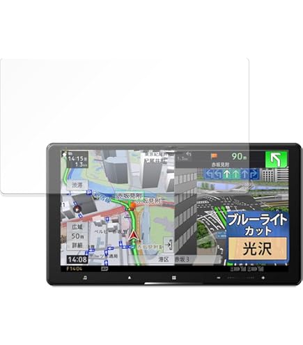 Amazon | ミヤビックス carrozzeria サイバーナビ 9V型 ラージサイズ