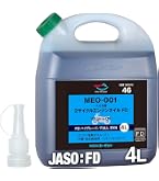 Amazon | やまびこ 純正 2サイクルオイル 4L ブルーシールド FD X697