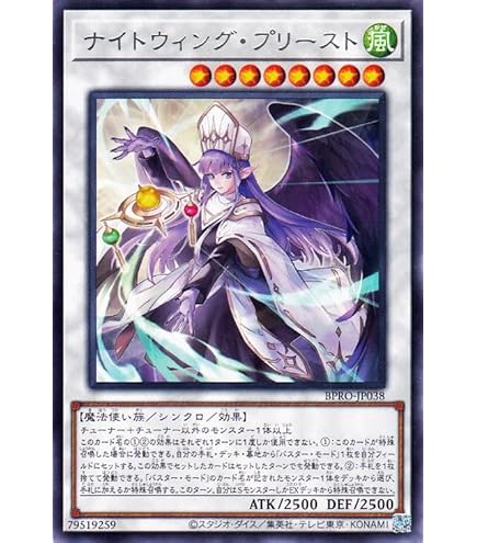 Amazon.co.jp: 遊戯王OCG スターダスト・ドラゴンバスター