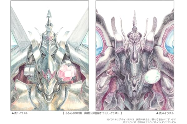 【Amazon.co.jp限定】天空のエスカフローネ　Memorial Blu-ray BOX　（期間限定生産） (オリジナル特典 ビジュアルシート5枚セット(275×195mm))