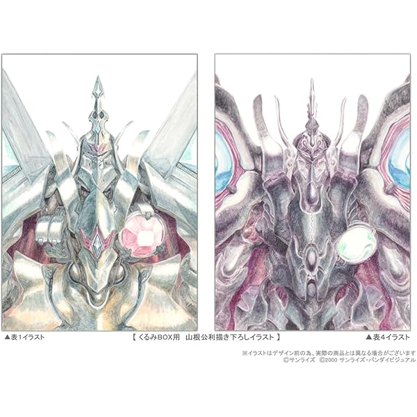 Amazon.co.jp: きまぐれオレンジ☆ロードBlu-ray BOX(9枚組) : 古谷徹