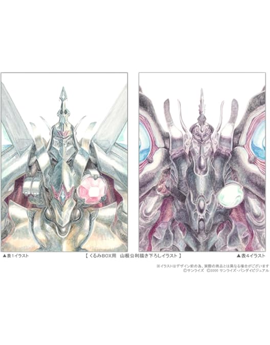 Amazon.co.jp: 天空のエスカフローネ Blu-ray BOX (初回封入特典付