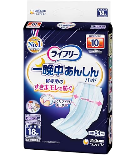 Amazon | ライフリー ユニ・チャーム 一晩中安心さらさらパッド スキン