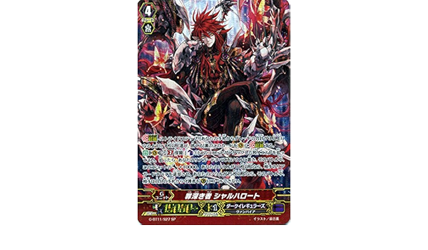 Amazon ヴァンガードg 罪深き者 シャルハロート Sp 鬼神降臨 トレカ 通販
