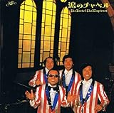 Best Of The Kingtones,The �܂̃`���y��